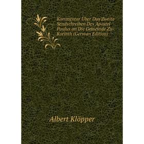 

Книга Kommentar Über Das Zweite Sendschreiben Des Apostel Paulus an Die Gemeinde Zu Korinth