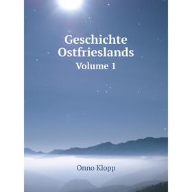 

Книга Geschichte Ostfrieslands Volume 1. Onno Klopp