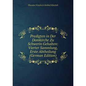 

Книга Predigten in Der Domkirche Zu Schwerin Gehalten: Vierter Sammlung, Erste Abtheilung (German Edition). Theodor Friedrich Dethlof Kliefoth