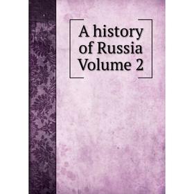 

Книга A history of Russia Volume 2