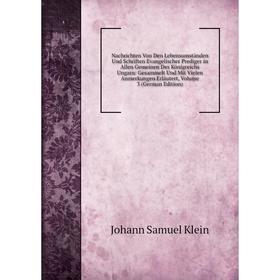 

Книга Nachrichten Von Den Lebensumständen Und Schriften Evangelischer Prediger in Allen Gemeinen Des Königreichs Ungarn: Gesammelt Und Mit Vielen Anme