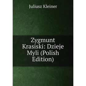 

Книга Zygmunt Krasiski: Dzieje Myli (Polish Edition). Juliusz Kleiner