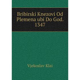 

Книга Bribirski Knezovi Od Plemena ubi Do God. 1347. Vjekoslav Klai