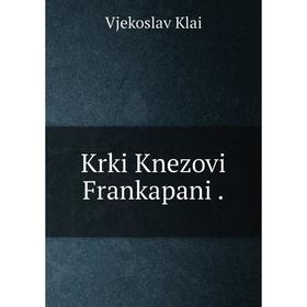 

Книга Krki Knezovi Frankapani.