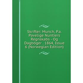 

Книга Skrifter: Munch, P.a. Pavelige Nuntiers Regnskabs - Og Dagböger. 1864, Issue 6 (Norwegian Edition)
