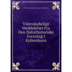 

Книга Videnskabelige Meddelelser Fra Den Naturhistoriske Forening I Kjöbenhavn. Naturhistoriske forening i Kjobenhavn
