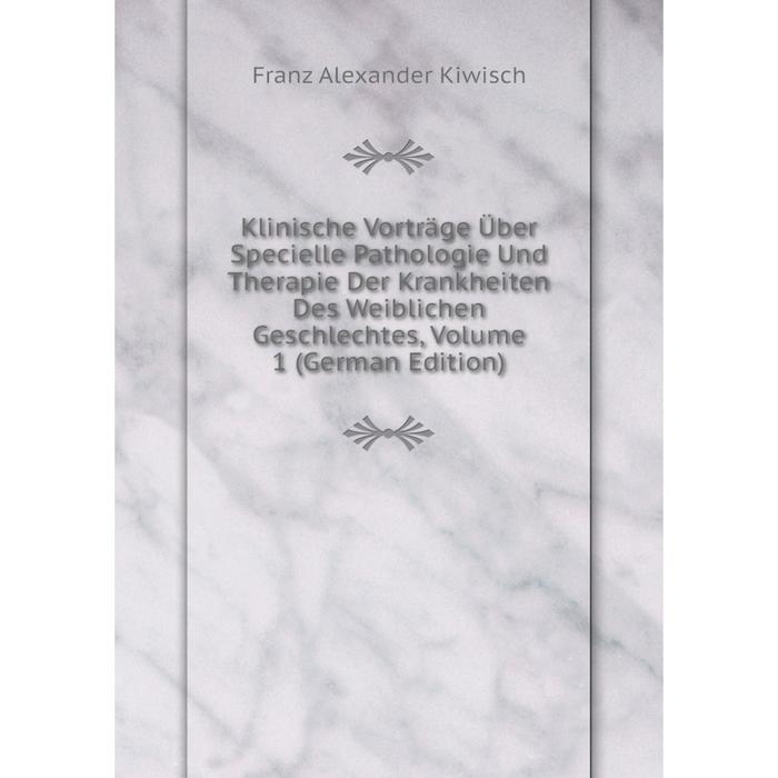 фото Книга klinische vorträge über specielle pathologie und therapie der krankheiten des weiblichen geschlechtes, volume 1 nobel press