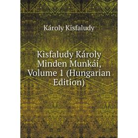 

Книга Kisfaludy Károly Minden Munkái, Volume 1 (Hungarian Edition)
