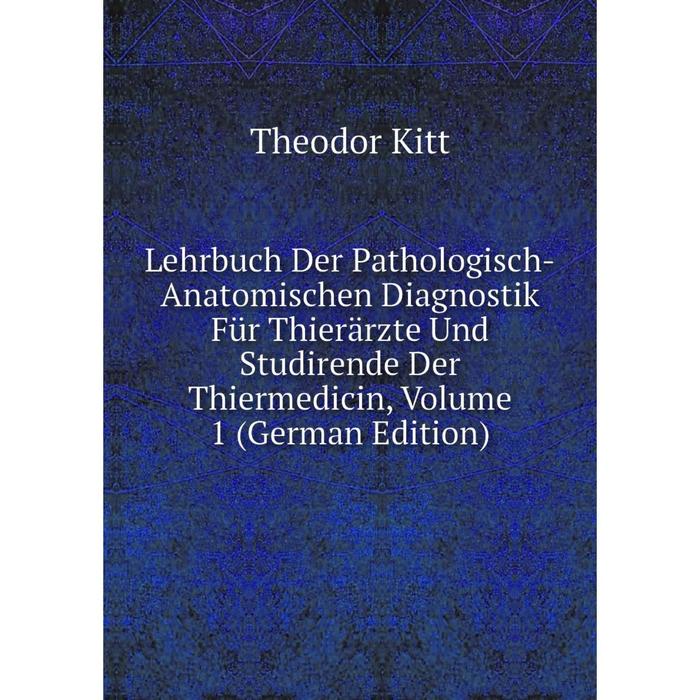 фото Книга lehrbuch der pathologisch-anatomischen diagnostik für thierärzte und studirende der thiermedicin, volume 1 nobel press