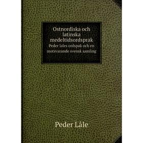 

Книга Östnordiska och latinska medeltidsordspråkPeder låles ordspåk och en motsvarande svensk samling