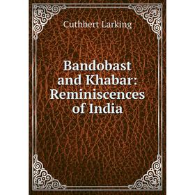 

Книга Bandobast and Khabar: Reminiscences of India. Cuthbert Larking