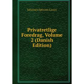 

Книга Privatretlige Foredrag, Volume 2 (Danish Edition). Johannes Ephraim Larsen