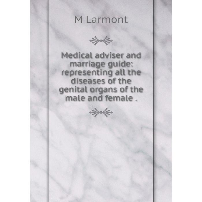 фото Книга medical adviser and marriage guide: representing all the diseases of the genital organs of the male and female nobel press