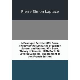 

Книга Mécanique Céleste: 8Th Book Theory of the Satellites of Jupiter, Saturn, and Uranus 9Th Book Theory of Comets 10Th Book On Several Subjects Sup
