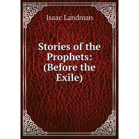 

Книга Stories of the Prophets: (Before the Exile). Isaac Landman