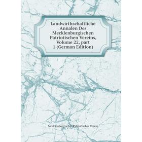 

Книга Landwirthschaftliche Annalen Des Mecklenburgischen Patriotischen Vereins, Volume 22, part 1