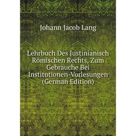 

Книга Lehrbuch Des Justinianisch Römischen Rechts, Zum Gebrauche Bei Institutionen-Vorlesungen