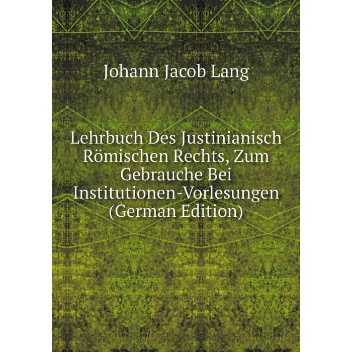 фото Книга lehrbuch des justinianisch römischen rechts, zum gebrauche bei institutionen-vorlesungen nobel press