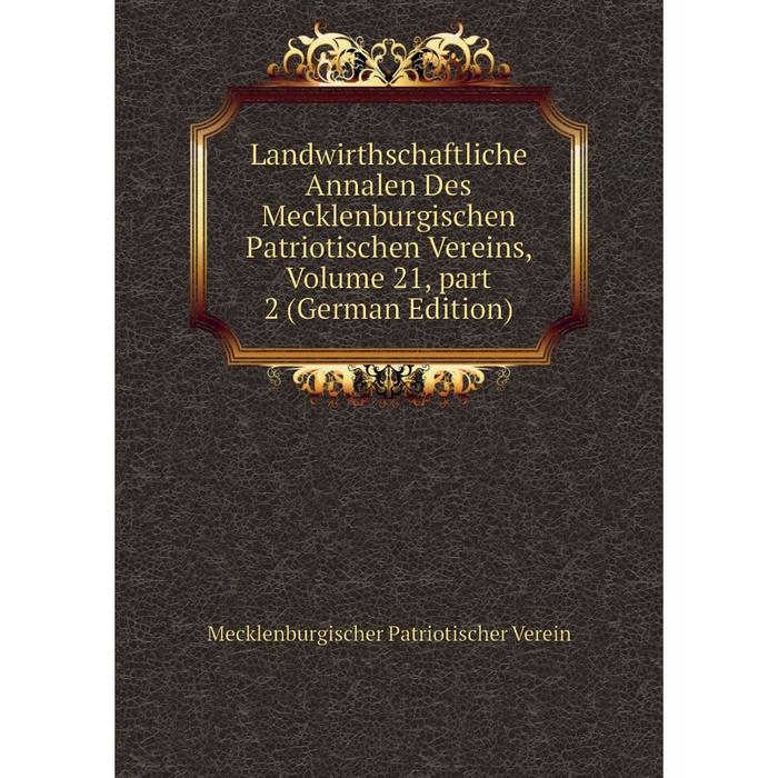 фото Книга landwirthschaftliche annalen des mecklenburgischen patriotischen vereins, volume 21, part 2 nobel press