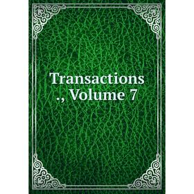 

Книга Transactions., Volume 7