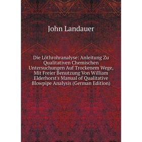 

Книга Die Löthrohranalyse