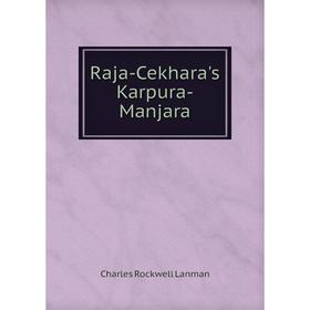 

Книга Raja-Cekhara's Karpura-Manjara. Charles Rockwell Lanman