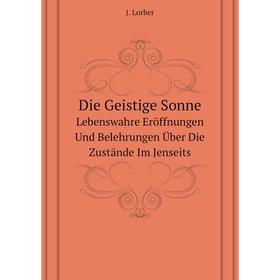 

Книга Die Geistige Sonne