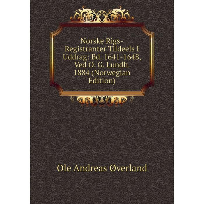 фото Книга norske rigs-registranter tildeels i uddrag: bd 1641-1648, ved o g lundh 1884 (norwegian edition) nobel press