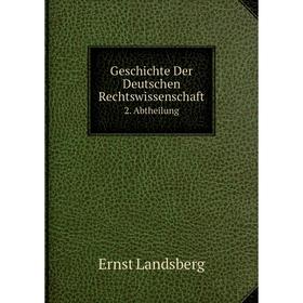 

Книга Geschichte Der Deutschen Rechtswissenschaft 2. Abtheilung. Ernst Landsberg