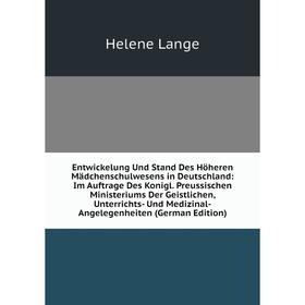 

Книга Entwickelung Und Stand Des Höheren Madchenschulwesens in Deutschland