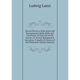 

Книга Storia Pittorica Della Italia Dal Risorgimento Delle Belle Arti Fin Presso Al Fine Del XVIII Secolo