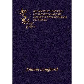 

Книга Das Recht Der Politischen Fremdenausweisung Mit Besonderer Berücksichtigung Der Schweiz. Johann Langhard
