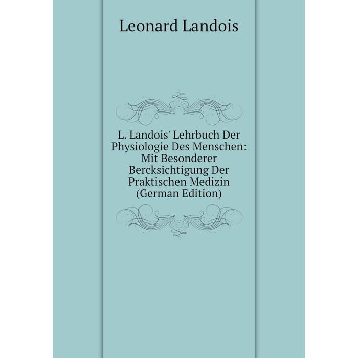 фото Книга l. landois' lehrbuch der physiologie des menschen: mit besonderer bercksichtigung der praktischen medizin nobel press