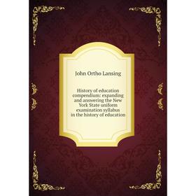 

Книга History of education compendium: expanding and answering the New York State uniform examination syllabus in the history of education