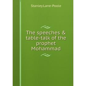 

Книга The speeches & table-talk of the prophet Mohammad. Stanley Lane-Poole