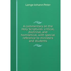 

Книга A commentary on the Holy Scriptures: critical, doctrinal, and homiletical, with special reference to ministers and students. Lange Johann Peter