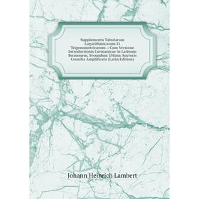 

Книга Supplementa Tabularum Logarithmicarum Et Trigonometricarum