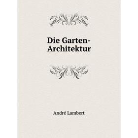 

Книга Die Garten-Architektur. André Lambert