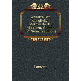 

Книга Annalen Der Königlichen Sternwarte Bei München, Volume 18 (German Edition). Lamont