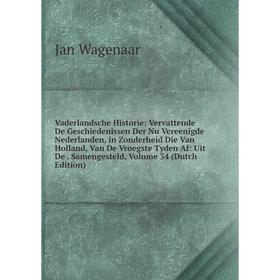 

Книга Vaderlandsche Historie