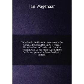 

Книга Vaderlandsche Historie