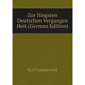 

Книга Zur Jüngsten Deutschen Vergangen Heit (German Edition). Karl Lamprecht