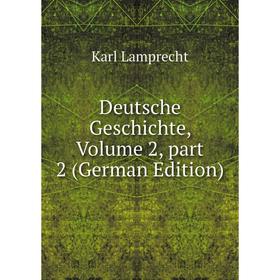 

Книга Deutsche Geschichte, Volume 2, part 2 (German Edition). Karl Lamprecht