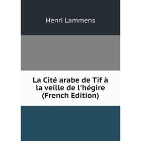 

Книга La Cité arabe de Tif à la veille de l'hégire