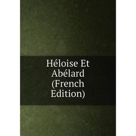 

Книга Héloise Et Abélard (French Edition)
