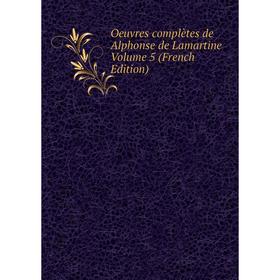 

Книга Oeuvres complètes de Alphonse de Lamartine Volume 5