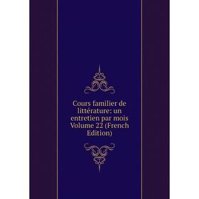

Книга Cours familier de littérature: un entretien par mois Volume 22 (French Edition)