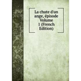 

Книга La chute d'un ange, épisode Volume 1