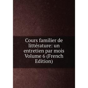 

Книга Cours familier de littérature: un entretien par mois Volume 6 (French Edition)