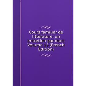 

Книга Cours familier de littérature: un entretien par mois Volume 15 (French Edition)